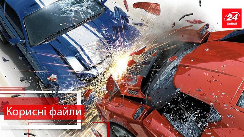 Корисні файли. Краще. Нові правила автоцивілки. Як швидко стати на лижі Корисні файли. Краще. Нові правила автоцивілки. Як швидко стати на лижі