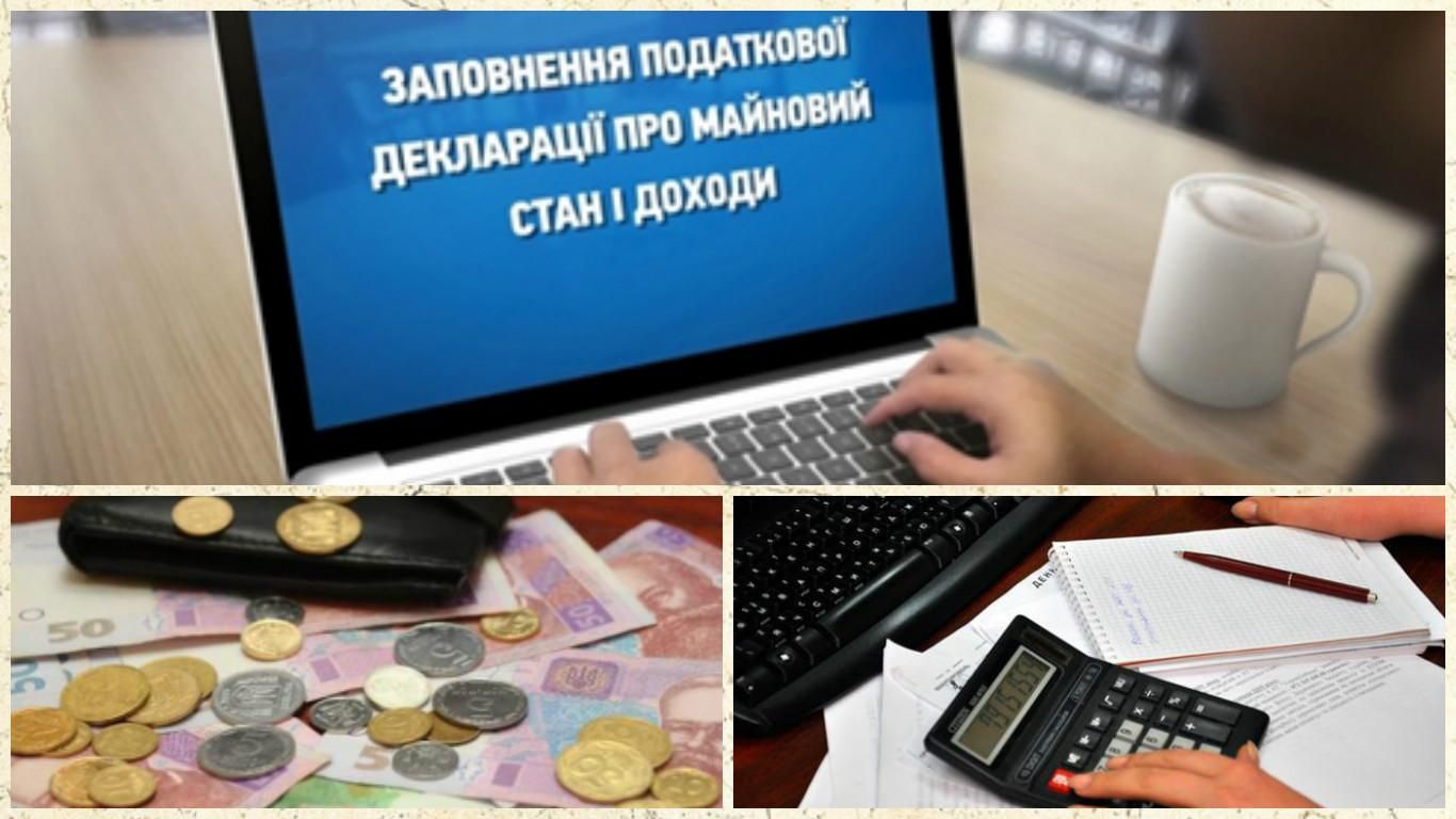 Не минималка, а прожиточный минимум: отправная точка при заполнении электронных деклараций изменилась Не минималка, а прожиточный минимум: отправная точка при заполнении электронных деклараций изменилась