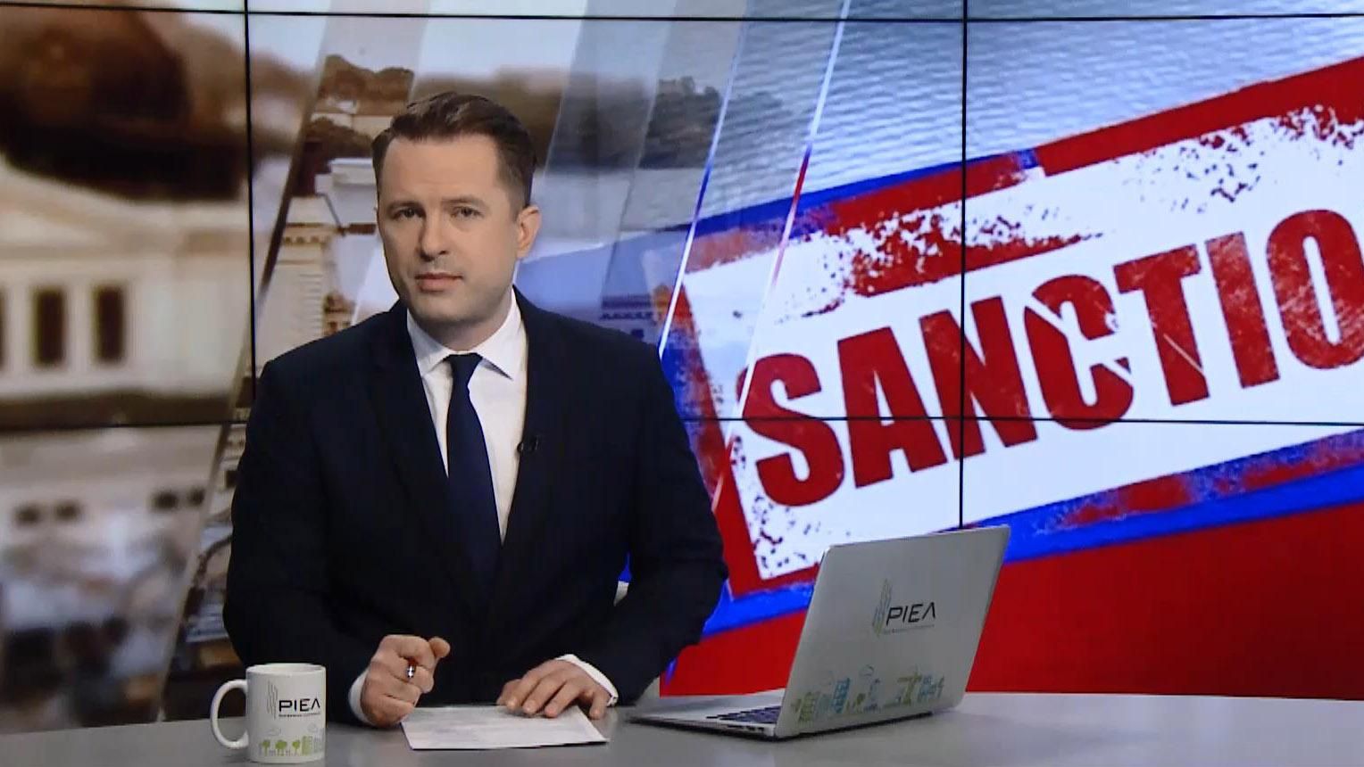 Выпуск новостей за 11:00: Антироссийские санкции. Заполнение деклараций по-новому Выпуск новостей за 11:00: Антироссийские санкции. Заполнение деклараций по-новому