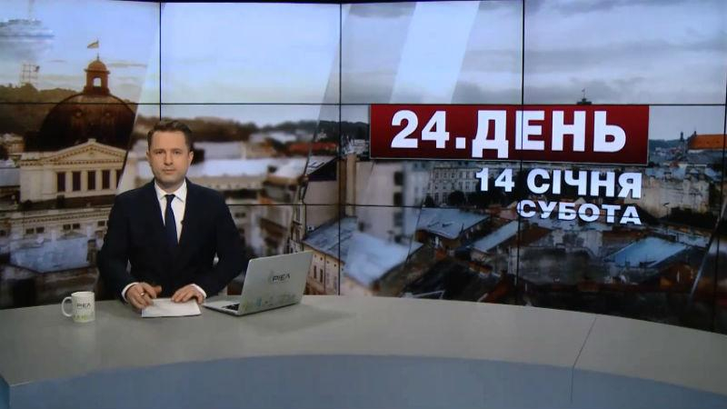 Выпуск новостей за 13:00: На Закарпатье сошло четыре лавины. Какие дороги перекрыли из-за непогоды