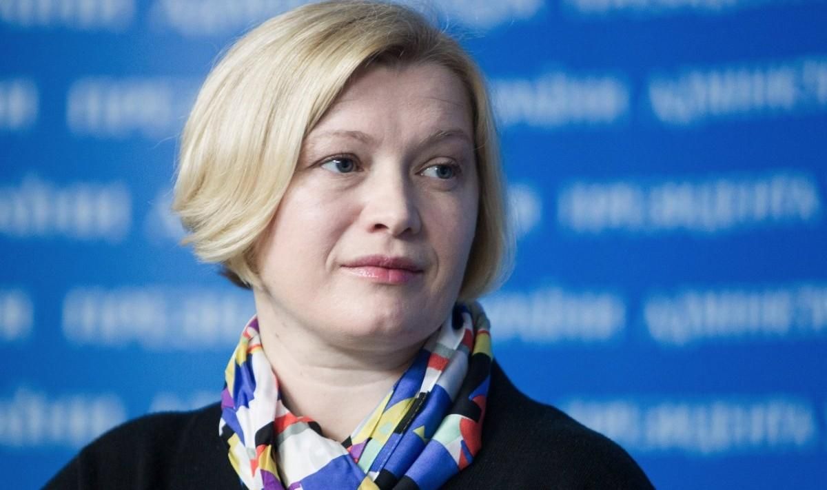 Геращенко розкритикувала ОБСЄ через українські телеканали в Росії