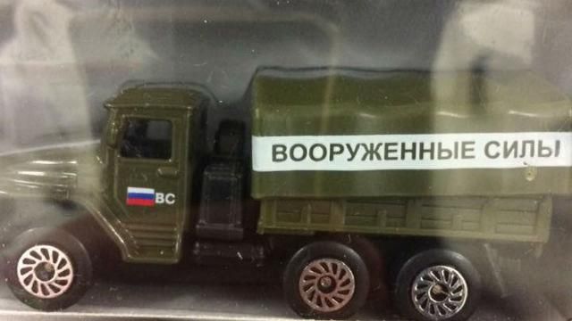 Фотофакт. В Хмельницком детям предлагают играть военной техникой России