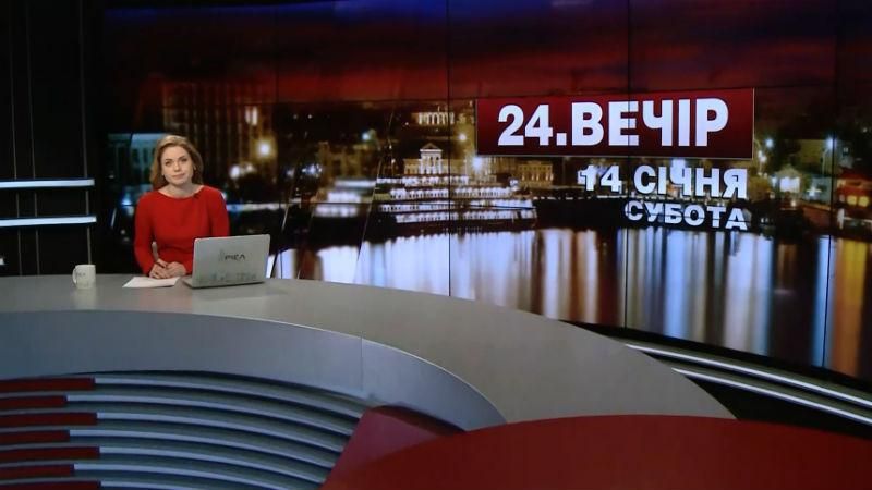 Випуск новин за 19:00: Нові подробиці нападу "торнадівців" в Лук'янівському СІЗО