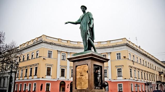 Названо найдорожче місто України Названо найдорожче місто України