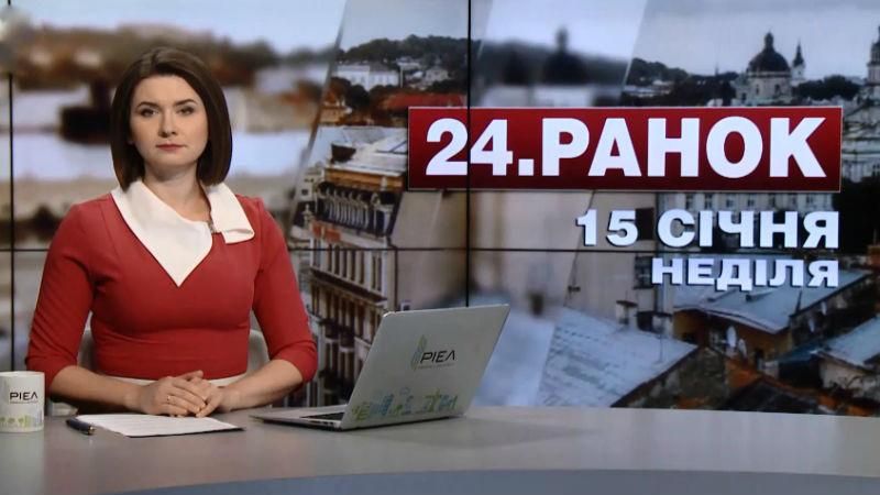 Випуск новин за 09:00: Непоправні втрати в АТО. Чи зустрінуться Трамп і Путін Випуск новин за 09:00: Непоправні втрати в АТО. Чи зустрінуться Трамп і Путін
