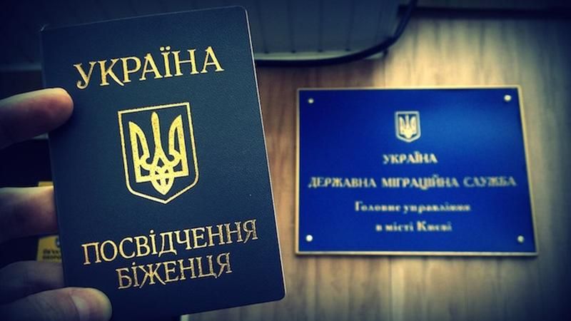 Дві росіянки попросили статус біженців в Україні Дві росіянки попросили статус біженців в Україні