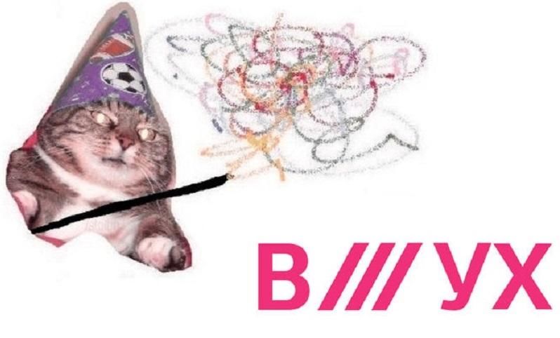 "Дождь" не пройде, Україна в полоні – найсмішніші меми за тиждень "Дождь" не пройде, Україна в полоні – найсмішніші меми за тиждень