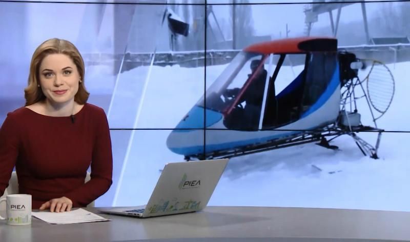 Випуск новин за 19:00: Заяви про сепаратизм Нацгвардії. "Злив" останньої серії
Випуск новин за 19:00: Заяви про сепаратизм Нацгвардії. "Злив" останньої серії