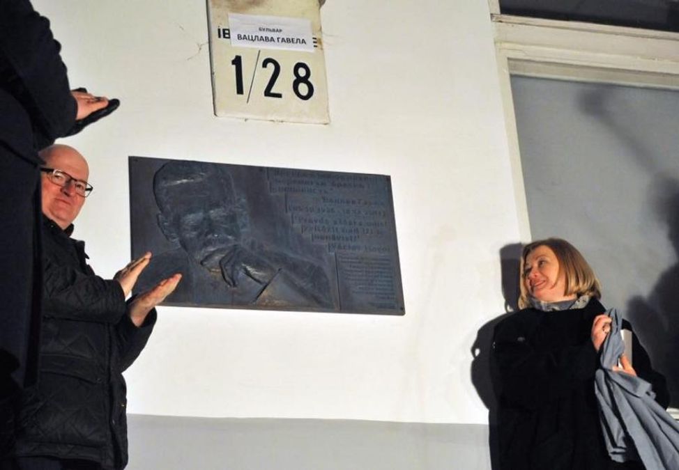 В Киеве осквернили память об известном мировом политике В Киеве осквернили память об известном мировом политике