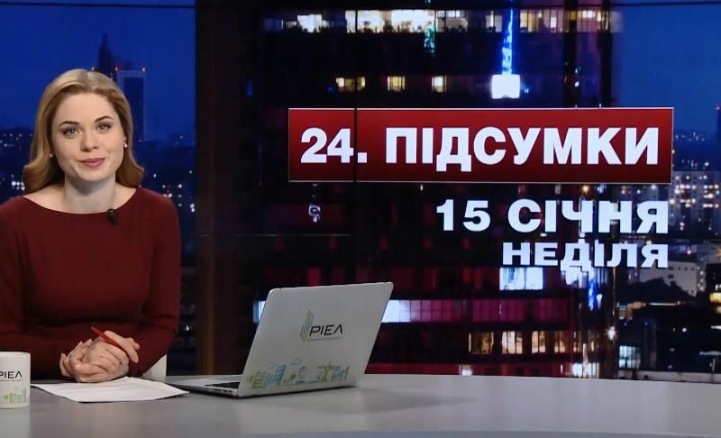 Підсумковий випуск новин за 21:00: Конфлікт між Сербією і Косово. Військова інспекція
Підсумковий випуск новин за 21:00: Конфлікт між Сербією і Косово. Військова інспекція
