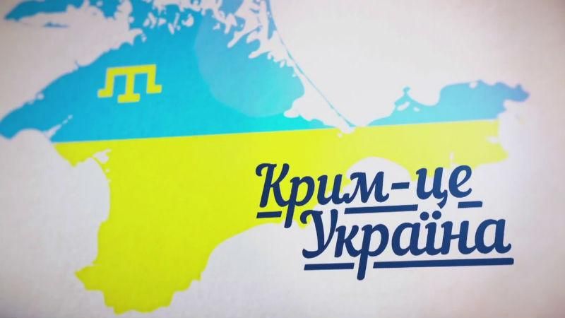Вскоре в Крыму можно будет смотреть украинские каналы
