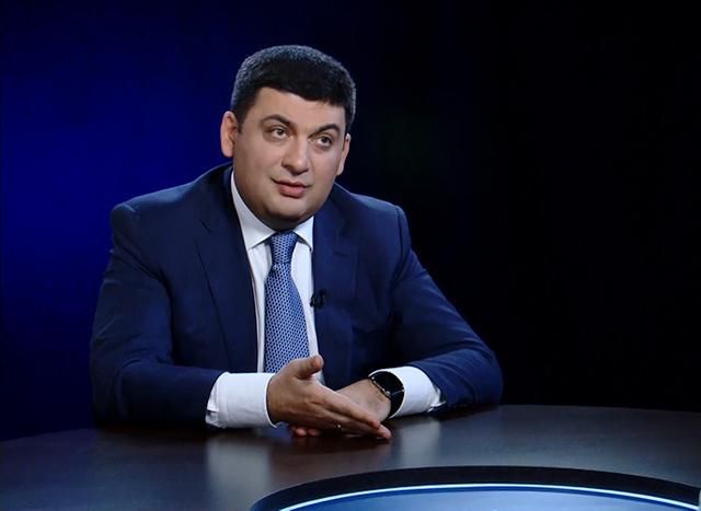 Гройсман взявся за розвиток української "Вікіпедії" Гройсман взявся за розвиток української "Вікіпедії"