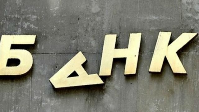 В Україні може зникнути ще один банк