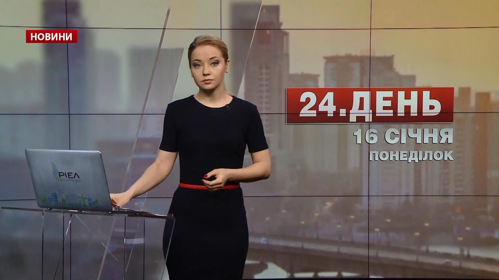 Выпуск новостей за 16:00: Оговорка Пашинского. Разрыв между богатыми и бедными Выпуск новостей за 16:00: Оговорка Пашинского. Разрыв между богатыми и бедными