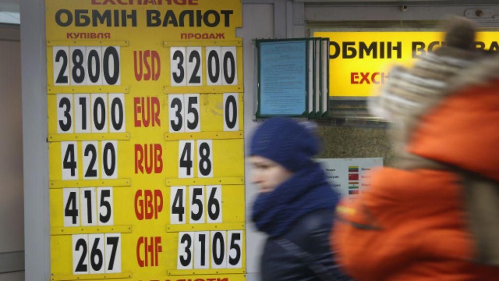 Паниковать рано: прогнозы экспертов относительно курса гривны Паниковать рано: прогнозы экспертов относительно курса гривны