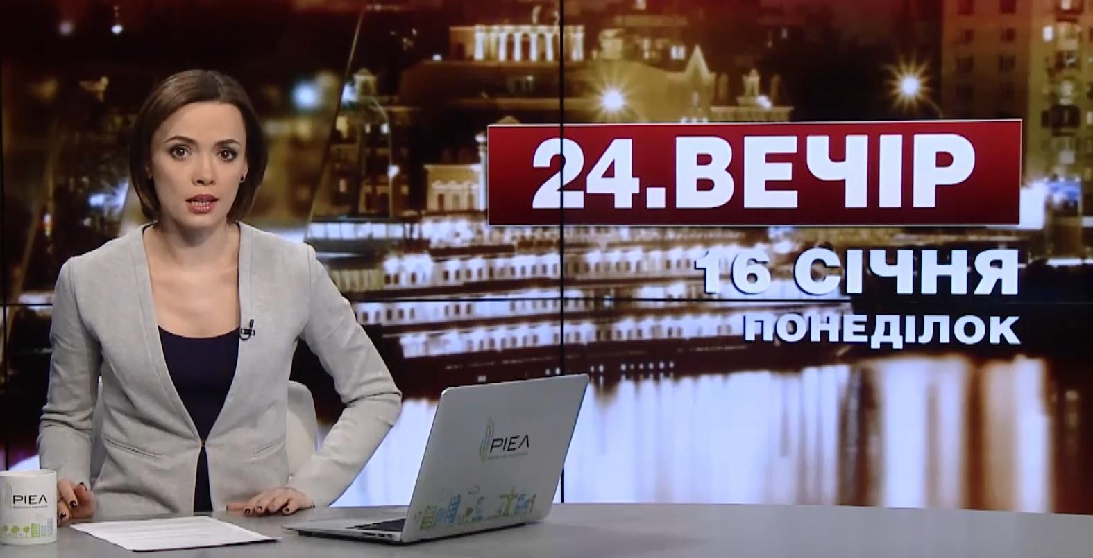 Випуск новин за 22:00: Нова жервта скажених собак
