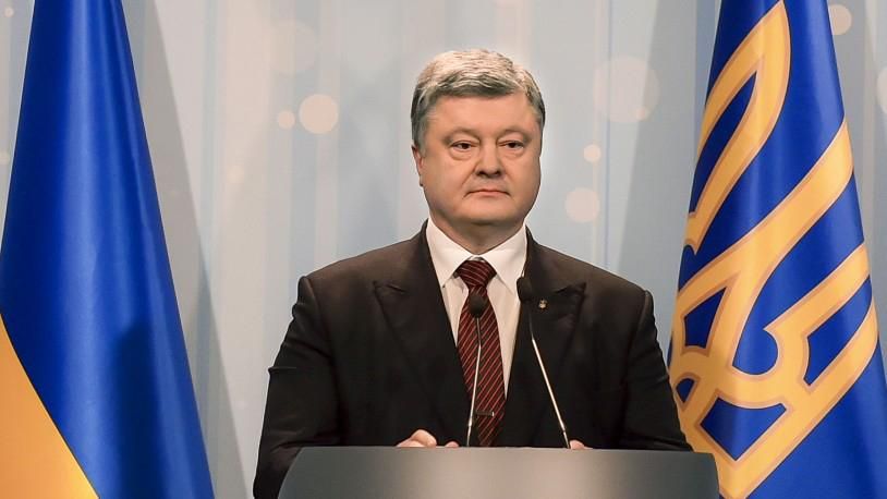 Задержка с предоставлением безвиза подрывает веру украинцев в ЕС, чего хочет Россия, – Порошенко