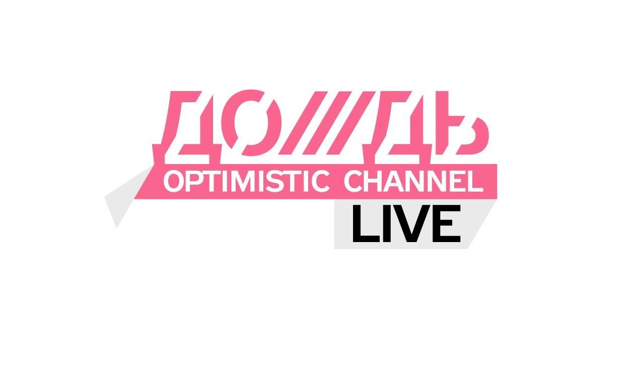 Нацсовет ответил на обвинения Freedom House относительно "Дождя" Нацсовет ответил на обвинения Freedom House относительно "Дождя"