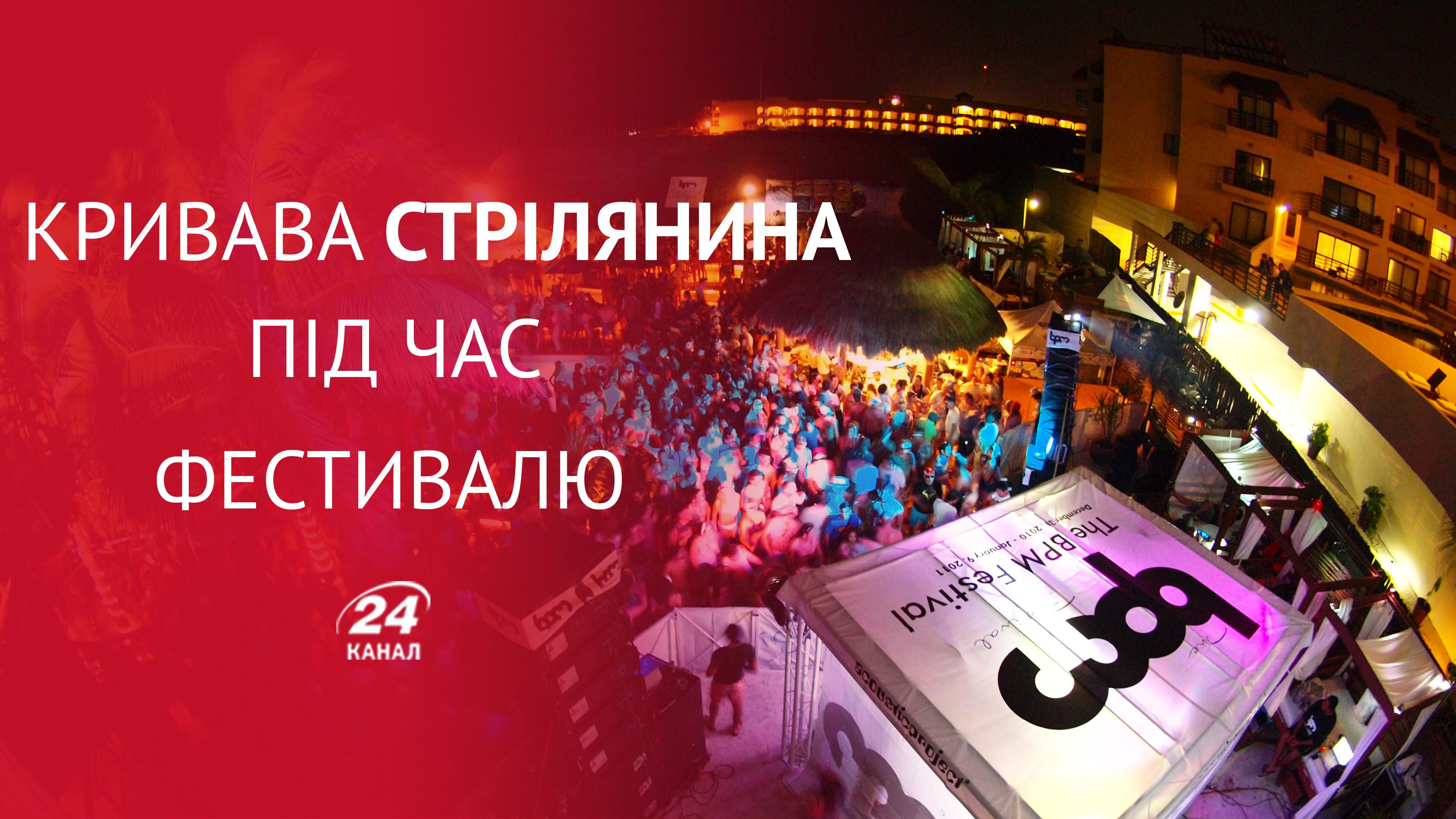 Кривава стрілянина під час фестивалю: є багато загиблих і постраждалих (18+) Кривава стрілянина під час фестивалю: є багато загиблих і постраждалих (18+)
