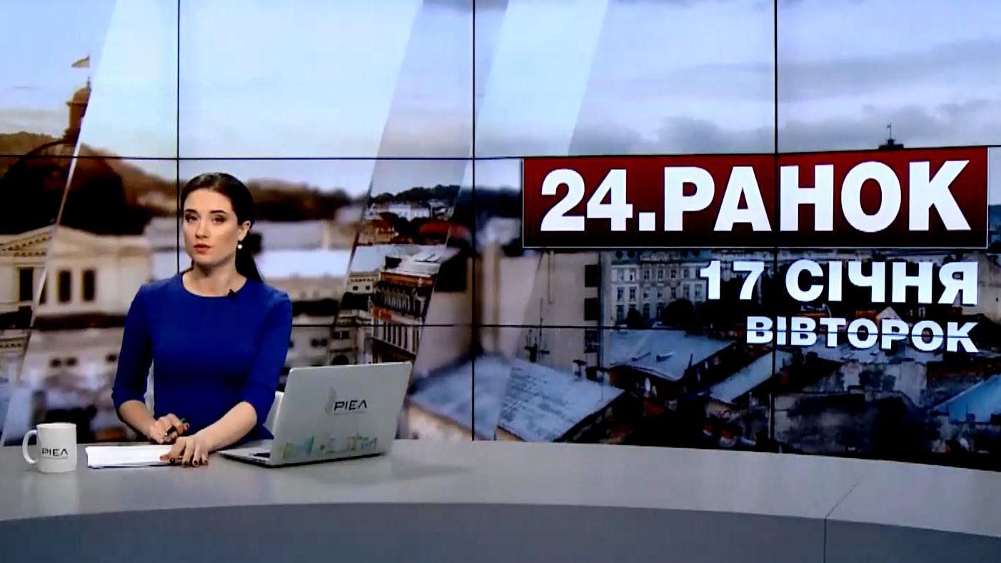 Випуск новин за 11:00: Рада прийняла важливий закон. Скільки знесли пам’ятників Леніну