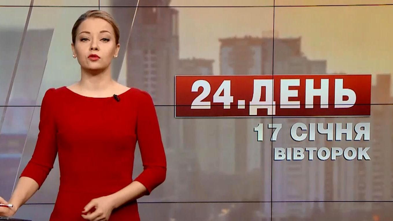Випуск новин за 13:00: Справа екс-беркутівців у Києві. Жертви у Киргизстані