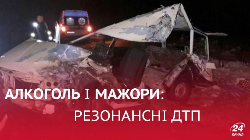 Відомий поет просить допомоги в розслідування смертельного ДТП, де загинули його родичі Відомий поет просить допомоги в розслідування смертельного ДТП, де загинули його родичі