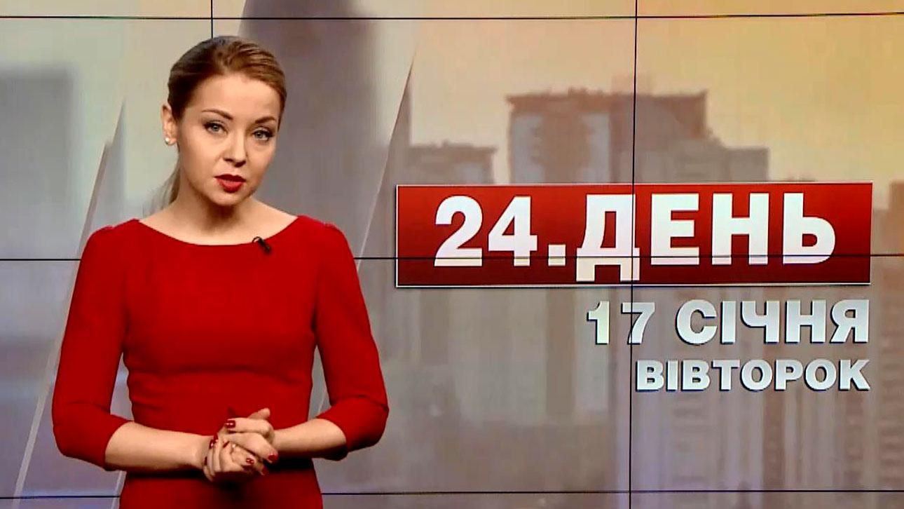 Випуск новин за 15:00: Доба у зоні АТО. Коли прогнозують пік грипу Випуск новин за 15:00: Доба у зоні АТО. Коли прогнозують пік грипу