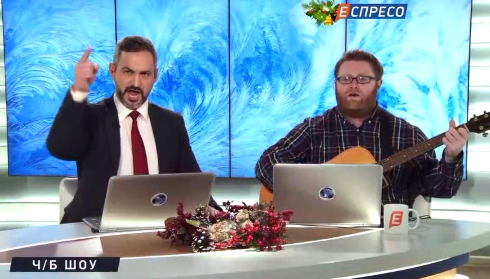 Синдромо скотиняко радикал: ведучі дотепно висміяли Ляшка в пісні Синдромо скотиняко радикал: ведучі дотепно висміяли Ляшка в пісні