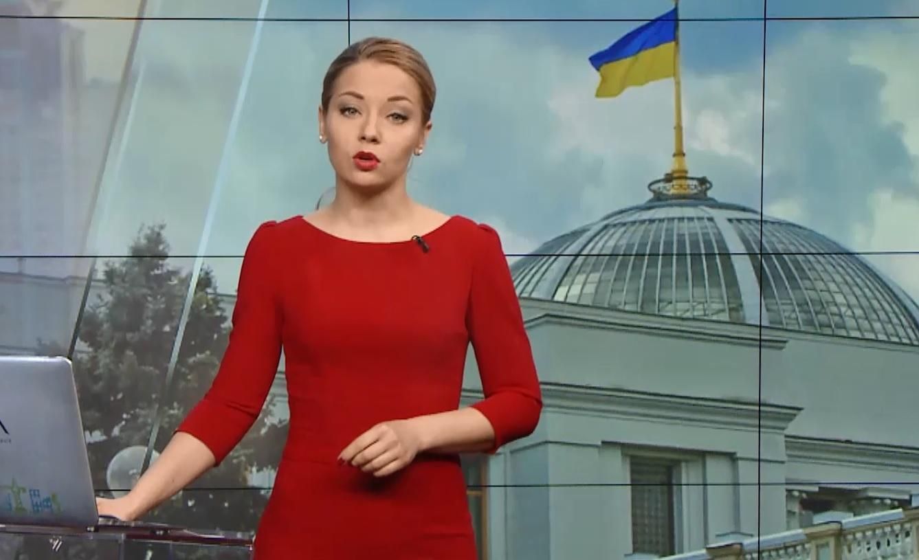 Випуск новин за 16:00: ООН підтвердила держзраду Януковича