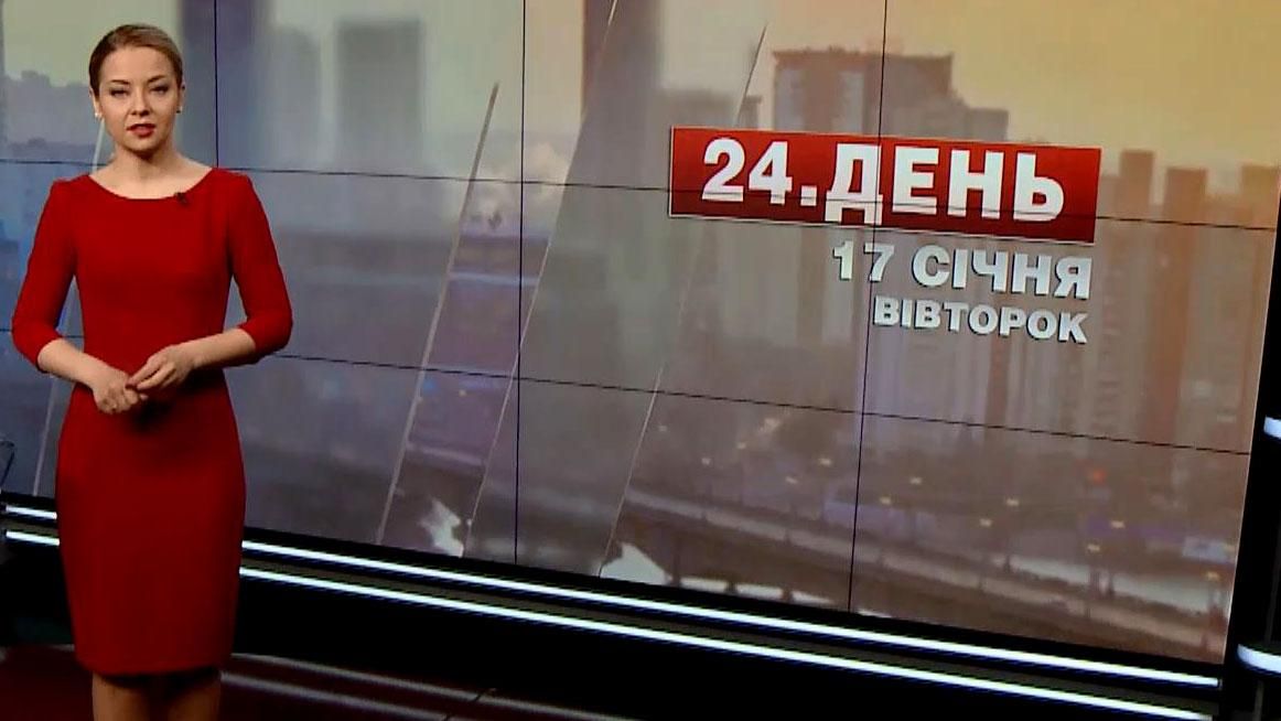 Випуск новин за 17:00: Компенсація для депутатів. Нацполіція України шукає нові кадри
