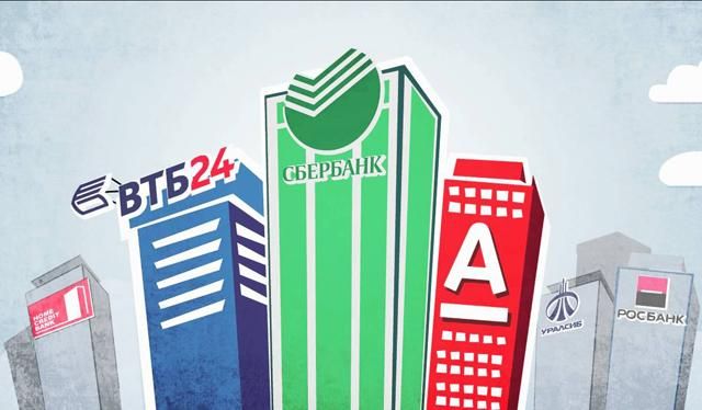 "Укроборонпром" та інші підприємства України працюють з банками Росії, – нардеп "Укроборонпром" та інші підприємства України працюють з банками Росії, – нардеп