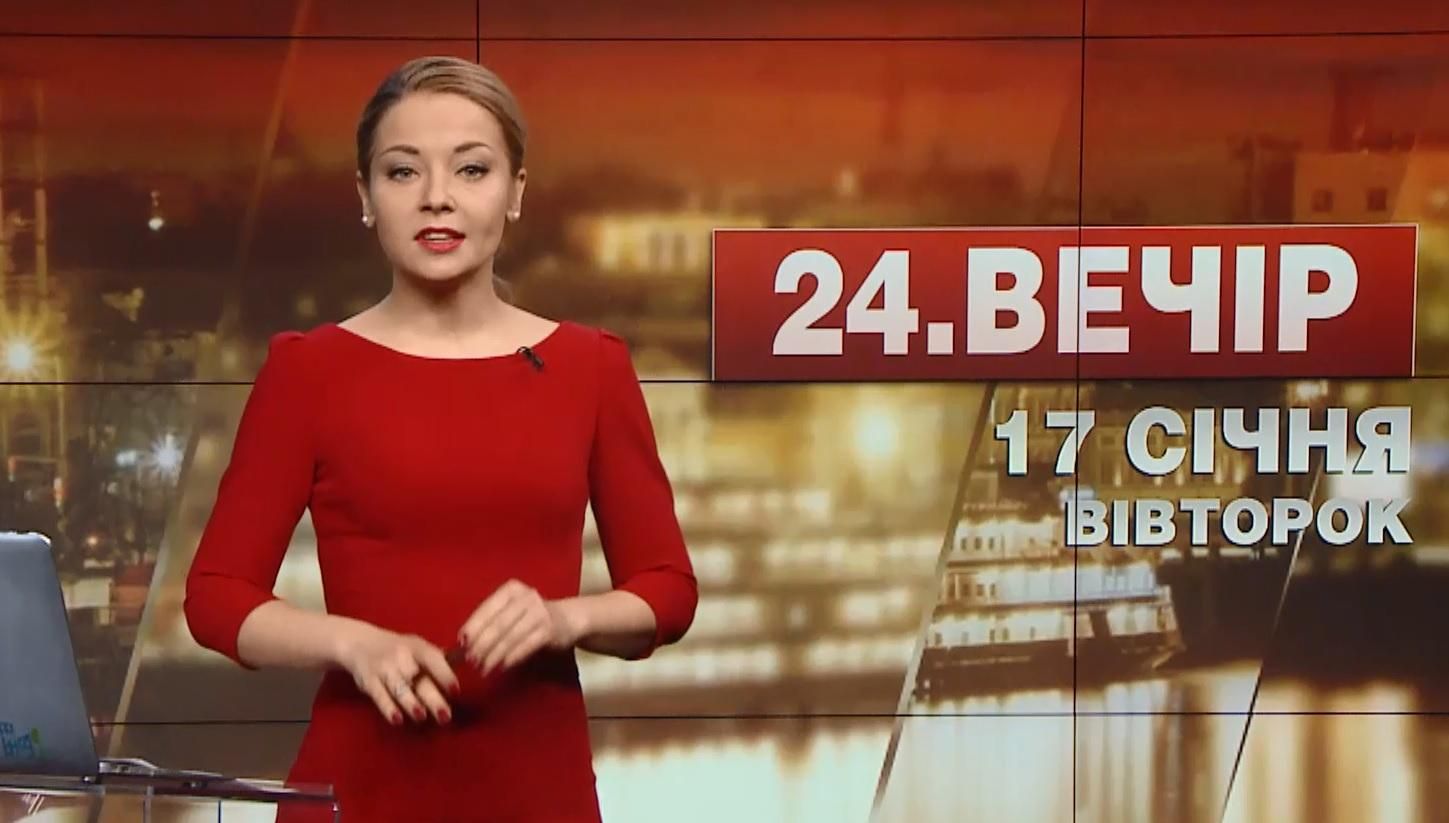Выпуск новостей за 18:00: Народные депутаты не повысили себе зарплату. Госизмена Януковича