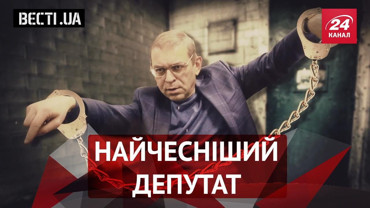 Вести.UA. Сыворотка правды для нардепов. За что молятся  крымчане