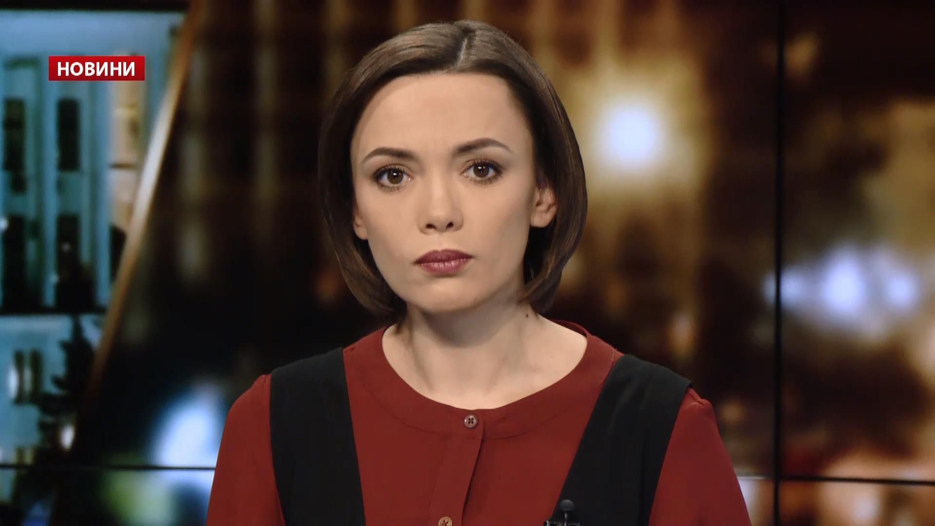 Випуск новини за 22:00: Позов України проти Росії. Справа Єфремова Випуск новини за 22:00: Позов України проти Росії. Справа Єфремова