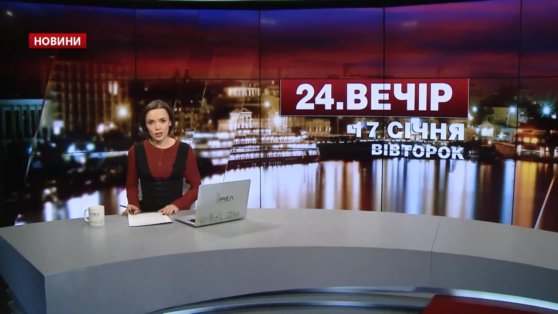Выпуск новости за 23:00: Как убили "парня в голубой каске" на Евромайдане. Форум в Давосе