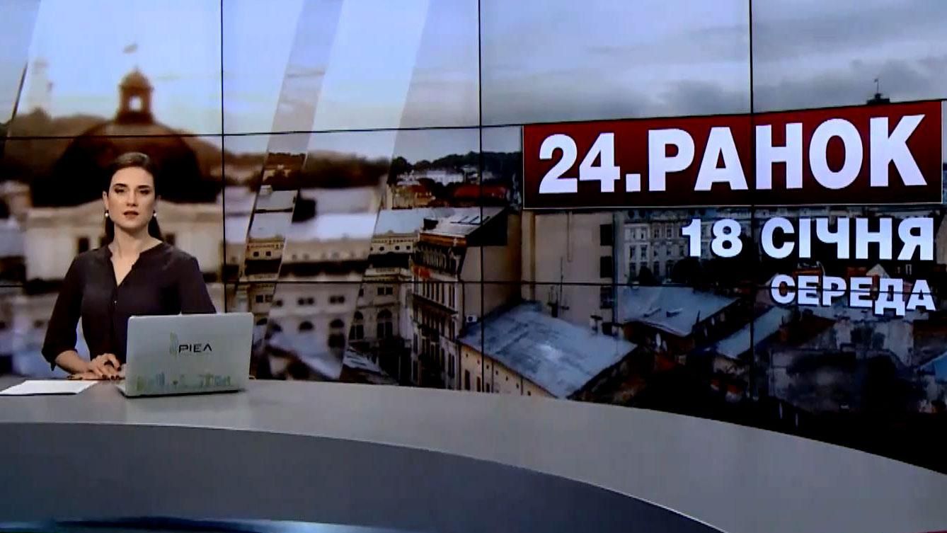 Выпуск новостей за 11:00: Боевики обстреляли полицейских. Деньги на пенсионный фонд Выпуск новостей за 11:00: Боевики обстреляли полицейских. Деньги на пенсионный фонд