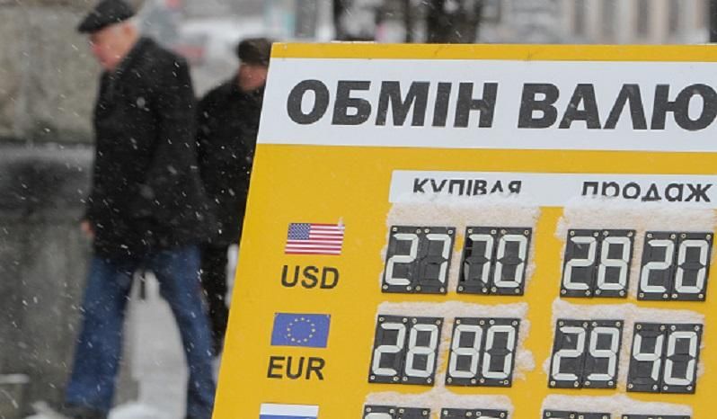 Совет НБУ назвал девальвацию гривни временным явлением Совет НБУ назвал девальвацию гривни временным явлением