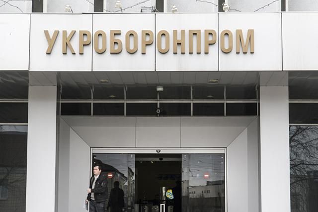 "Укроборонпром" спростував свою співпрацю з банками Росії