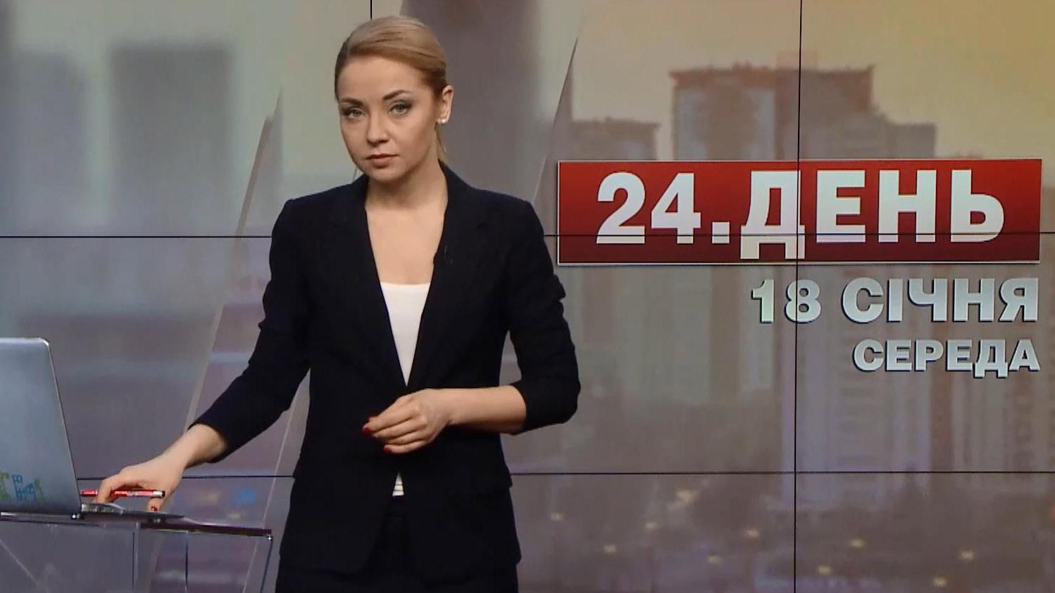 Випуск новин за 15:00: Екс-беркутівцям надали російське громадянство. Перепоховання Олеся