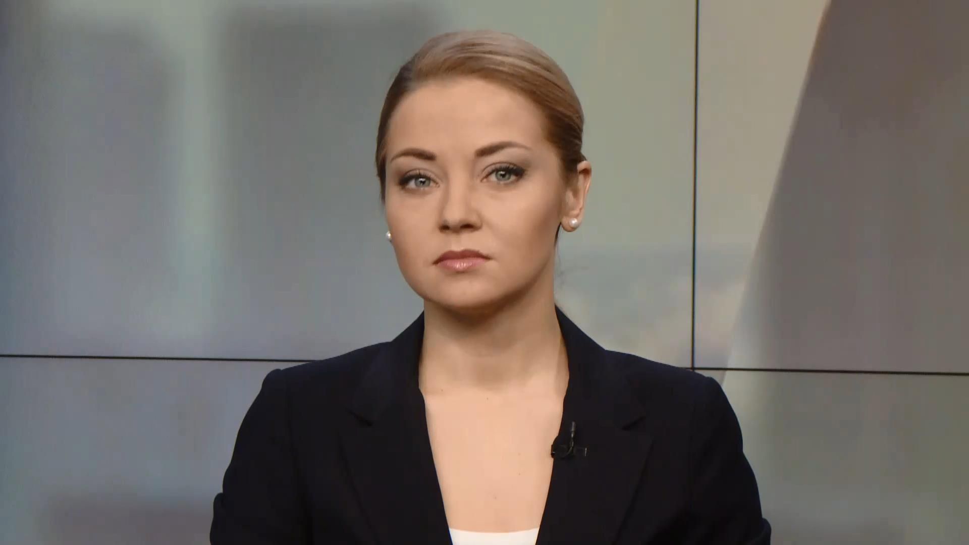 Випуск новин за 17:00: Савченко звинуватили у держзраді. Урядові рішення щодо Донбасу