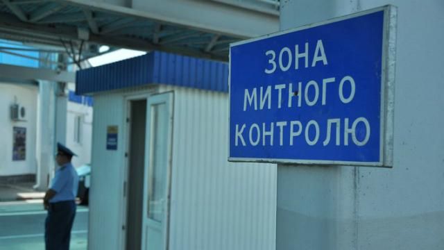 Журналісти отримали нові докази шахрайства на столичній митниці Журналісти отримали нові докази шахрайства на столичній митниці