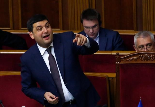 Гройсман идет в отпуск праздновать День рождения Гройсман идет в отпуск праздновать День рождения