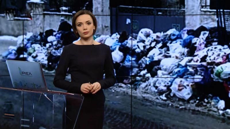 Випуск новин за 20:00: Звинувачення на адресу Савченко. Львів потопає у смітті