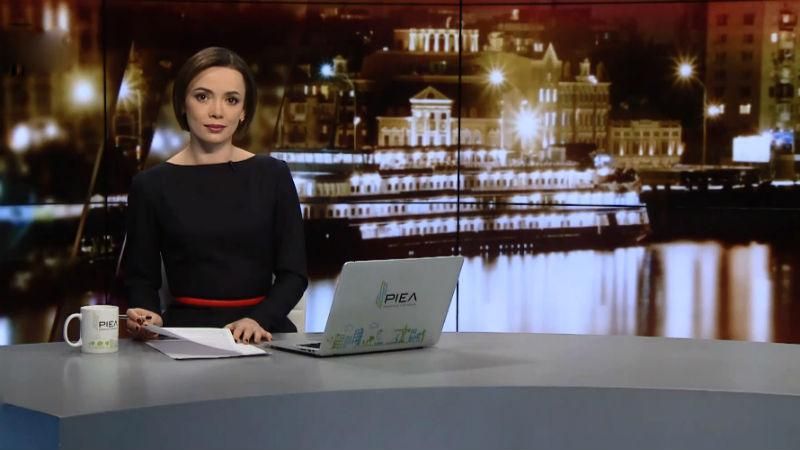 Випуск новин за 23:00: Як українці святкують Другий святвечір