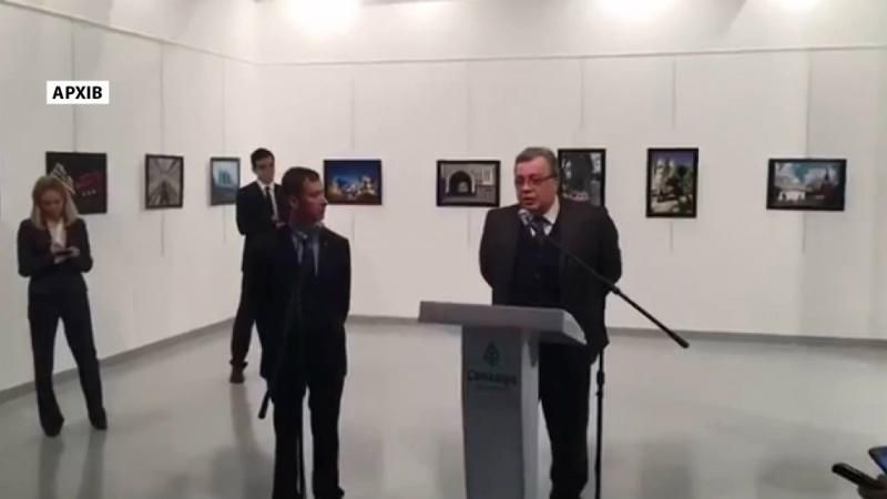Турецька поліція затримала організатора виставки, на якій розстріляли російського посла 
