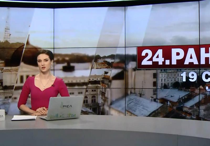 Выпуск новостей за 10:00 Новый глава Пентагона. Лавина в Италии
