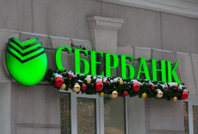 "Сбербанк" не збирається йти з України, – глава банку