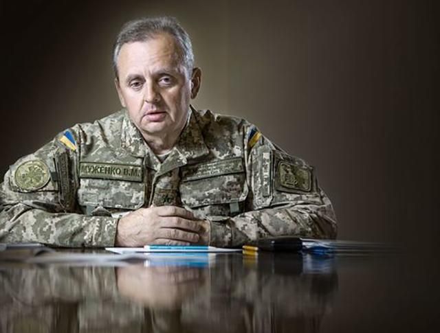 Интерпол будет разыскивать Муженко и бойцов АТО по требованию России Интерпол будет разыскивать Муженко и бойцов АТО по требованию России