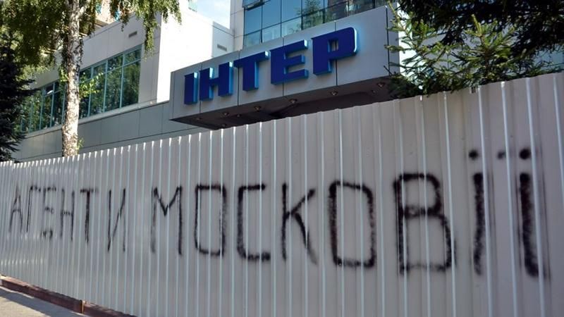 "Інтер" не варто закривати, – глава Нацради "Інтер" не варто закривати, – глава Нацради