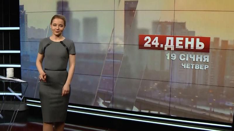 Випуск новин за 17:00: Боєць загинув від невідомих опіків. Психологічна допомога військовим Випуск новин за 17:00: Боєць загинув від невідомих опіків. Психологічна допомога військовим